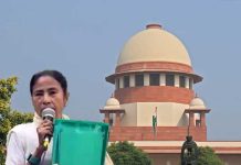 আইপ্যাক-কাণ্ডে মমতার ভূমিকায় প্রশ্ন সুপ্রিম কোর্টের