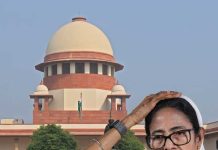 ইডি-র কাজে মুখ্যমন্ত্রী বাধা দিয়েছেন, ভর্ৎসনা সুপ্রিম কোর্টের