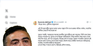 মুখ্যমন্ত্রীর মুখের ‘ভাষা’, ভিডিও পোস্ট করে প্রশ্ন শুভেন্দুর