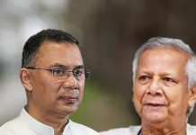 ইউনুসের ভিভিআইপি মর্যাদা কমালেন তারেক