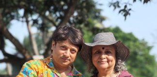 নববর্ষে বহুরূপী দ্য গোল্ডেন ডাকু