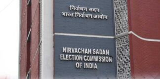 অনলাইনে ট্রাইব্যুনালে আবেদন, আশ্বাস কমিশনের