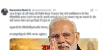 ‘মহিলা সংরক্ষণ বিল’ নারী ক্ষমতায়ণে ঐতিহাসিক : মোদী