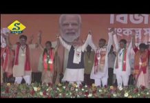 অনেক জেলায় তৃণমূলের খাতাই খুলবে না: মোদী