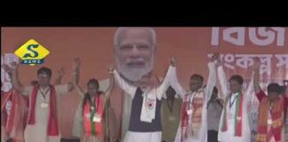 অনেক জেলায় তৃণমূলের খাতাই খুলবে না: মোদী