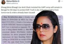 ৭০০ কোম্পানি বাহিনী থাকছে রাজ্যে, খোঁচা মহুয়ার