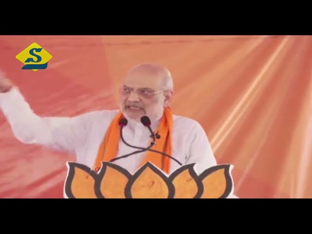 ভাইপোর দুর্নীতির টাকা মহিলা-যুবদের ব্যাঙ্কে : শাহ