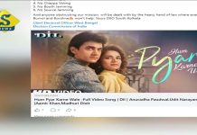 বার্নল-র বদলে আইসক্রিম, কমিশনকে তোপ মমতার