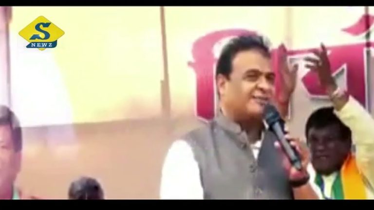 অসমে মমতাকে মাছ-মাংস খাওয়ানোর নিমন্ত্রণ হিমন্তর
