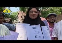 রাষ্ট্রপতির কাছে স্বেচ্ছামৃত্যু চাইলেন আরামবাগের ৬ বাসিন্দা