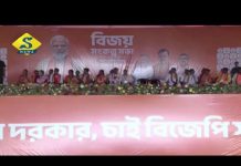 যাদবপুর বিশ্ববিদ্যালয়ে দেশবিরোধী স্লোগান, আক্ষেপ মোদীর