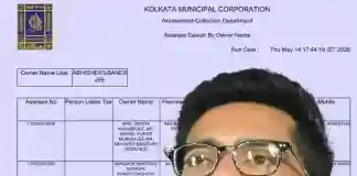 অভিষেকের ১৭ ঠিকানায় নোটিস, বেআইনি অংশ ভাঙতে ডেডলাইন
