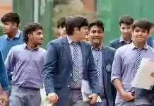 সিবিএসই-র দ্বাদশ শ্রেণির ফল প্রকাশিত