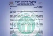 নবম-দশমে ৩টির মধ্যে দুটি ভারতীয় ভাষা : সিবিএসই