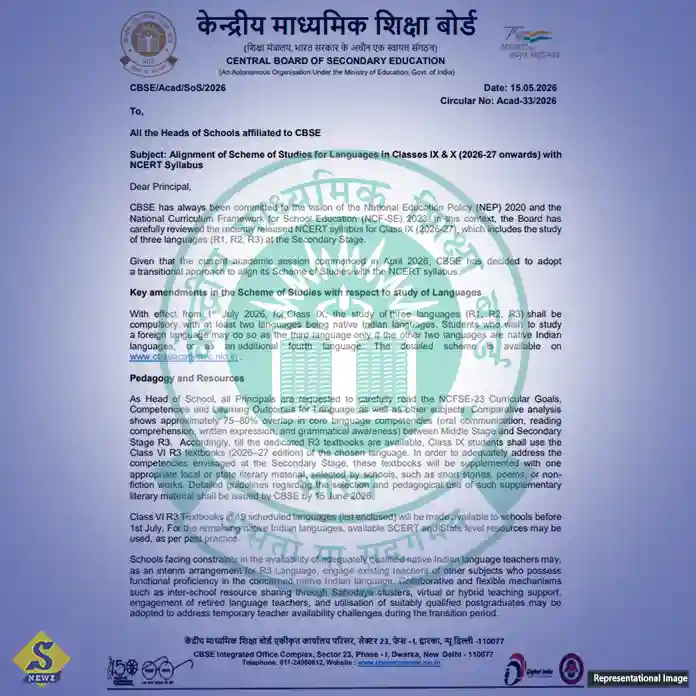 CBSE-MAKES-THREE-LANGUAGE-MANDATORY-FOR-CLASS-9-10