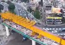 ১২০ ঘণ্টায় শেষ হল চিংড়িঘাটা মেট্রোর কাজ