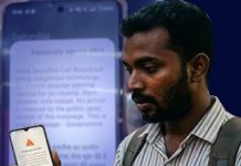 ভারতে চালু ‘ডিজাস্টার ইনফর্মেশন সিস্টেম’