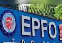 শীঘ্রই ইউপিআইতেই ইপিএফের টাকা