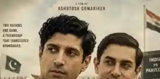 আশুতোষ-আমিরের সঙ্গে ফারহান?