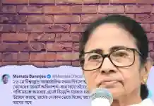 হকার দিবসে উচ্ছেদের প্রতিবাদ মমতার