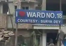 ‘মৃত’ কাউন্সিলরকেই গ্রেফতার