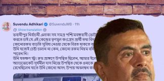 নজরদারিতে ছিলেন মমতা, ভিডিও পোস্টে দাবি শুভেন্দুর
