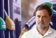 জ্বালানি তেলের দাম বৃদ্ধিতে মোদিকে তোপ রাহুলের