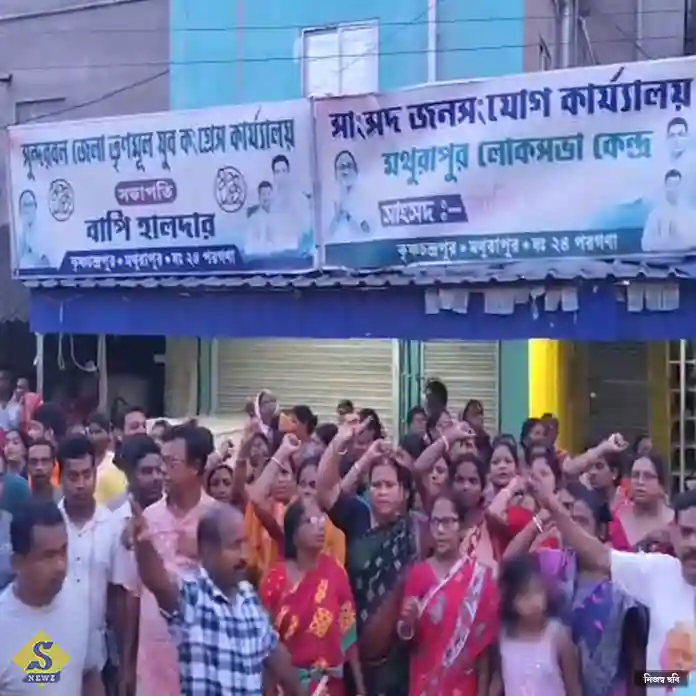 মথুরাপুরে তৃণমূল সাংসদ বাপি হালদারের অফিস ভাঙচুর