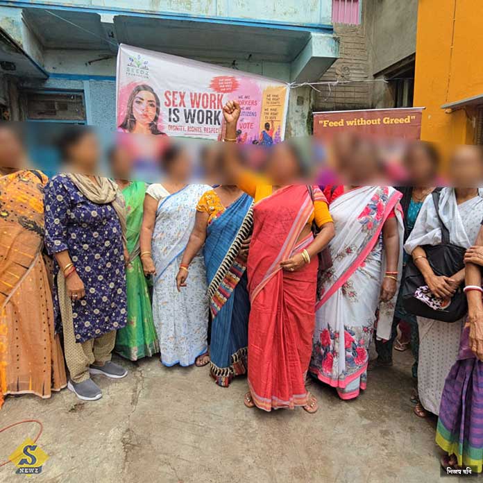 অধিকারের দাবিতে শ্রম দিবসকে হাতিয়ার যৌনকর্মীদের