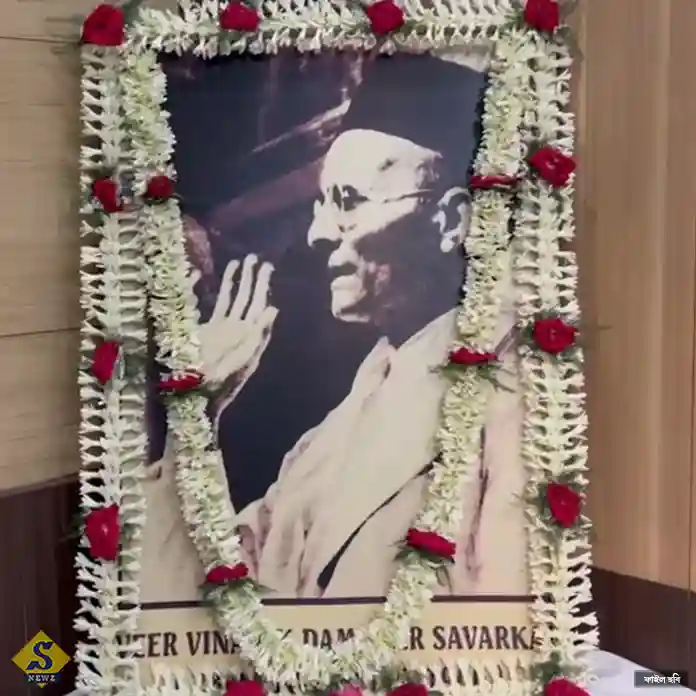 Savarkar's-143rd-birth-anniversary-commemoration-meeting
