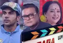 সৌরভের বাবা শাশ্বত, মা অপরাজিতা !