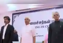 তামিলনাড়ুর রাজসঙ্গীত! অস্বস্তিতে বিজয়, বিঁধল ডিএমকে