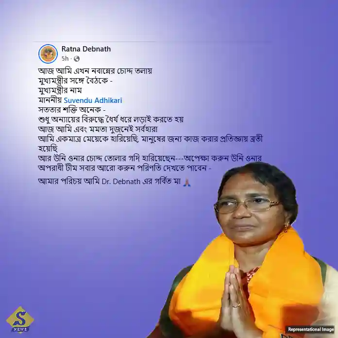 Today-I-and-Mamata-are-both-proletariat'-Ratna