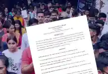 সরকারি চাকরিতে বৃদ্ধি বয়সের ঊর্ধ্বসীমা, বিজ্ঞপ্তি নবান্নের