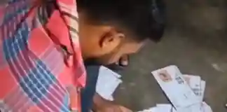 তৃণমূলের দলীয় কার্যালয়ে ভোটার-আধার কার্ড