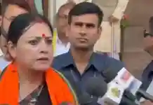 ভুয়ো স্লিপ দেখিয়ে টাকা তোলা বন্ধ : অগ্নিমিত্রা