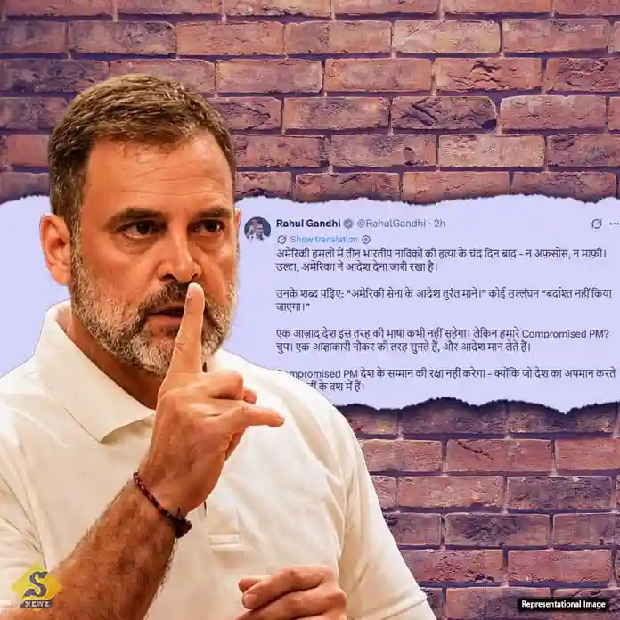 নীরব নরেন্দ্র মোদী, নিশানা রাহুলদের