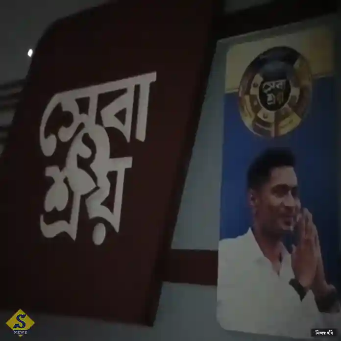 ফলতার সেবাশ্রয় ক্যাম্পে সুসজ্জিত ‘অ্যান্টিচেম্বার’!
