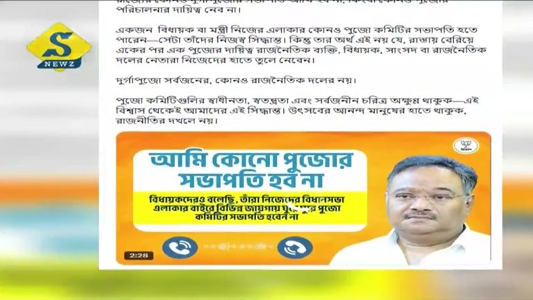 পুজোর সভাপতি হচ্ছেন না, স্পষ্ট বার্তা শমীকের